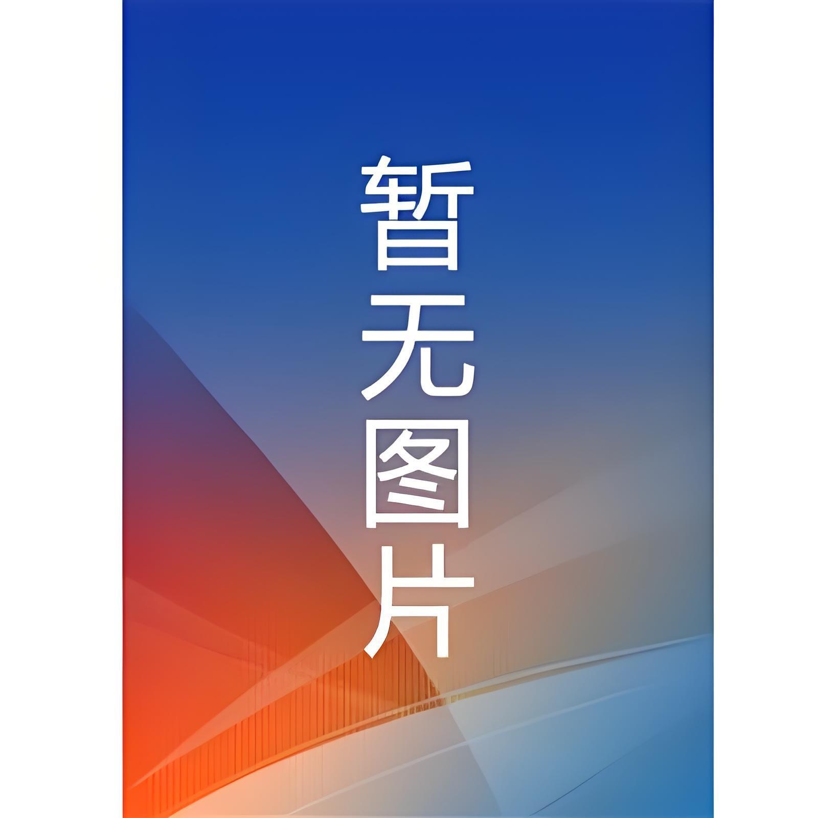 重生七十年代过好日子精校版全本
