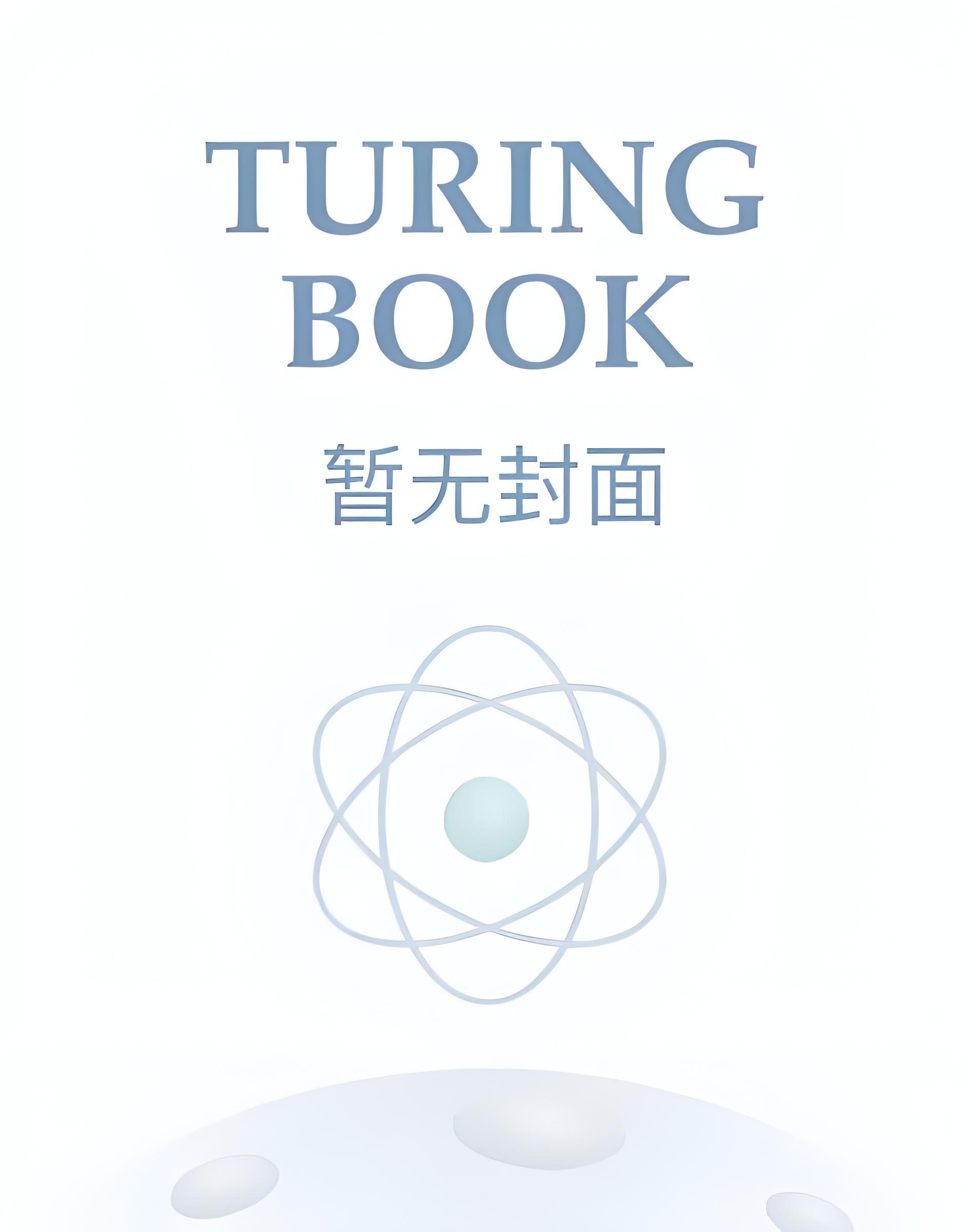 假禁欲疯批总裁大佬爱上我精校版全本+番外完 假禁欲疯批总裁大佬爱上我精校版全本+番外完