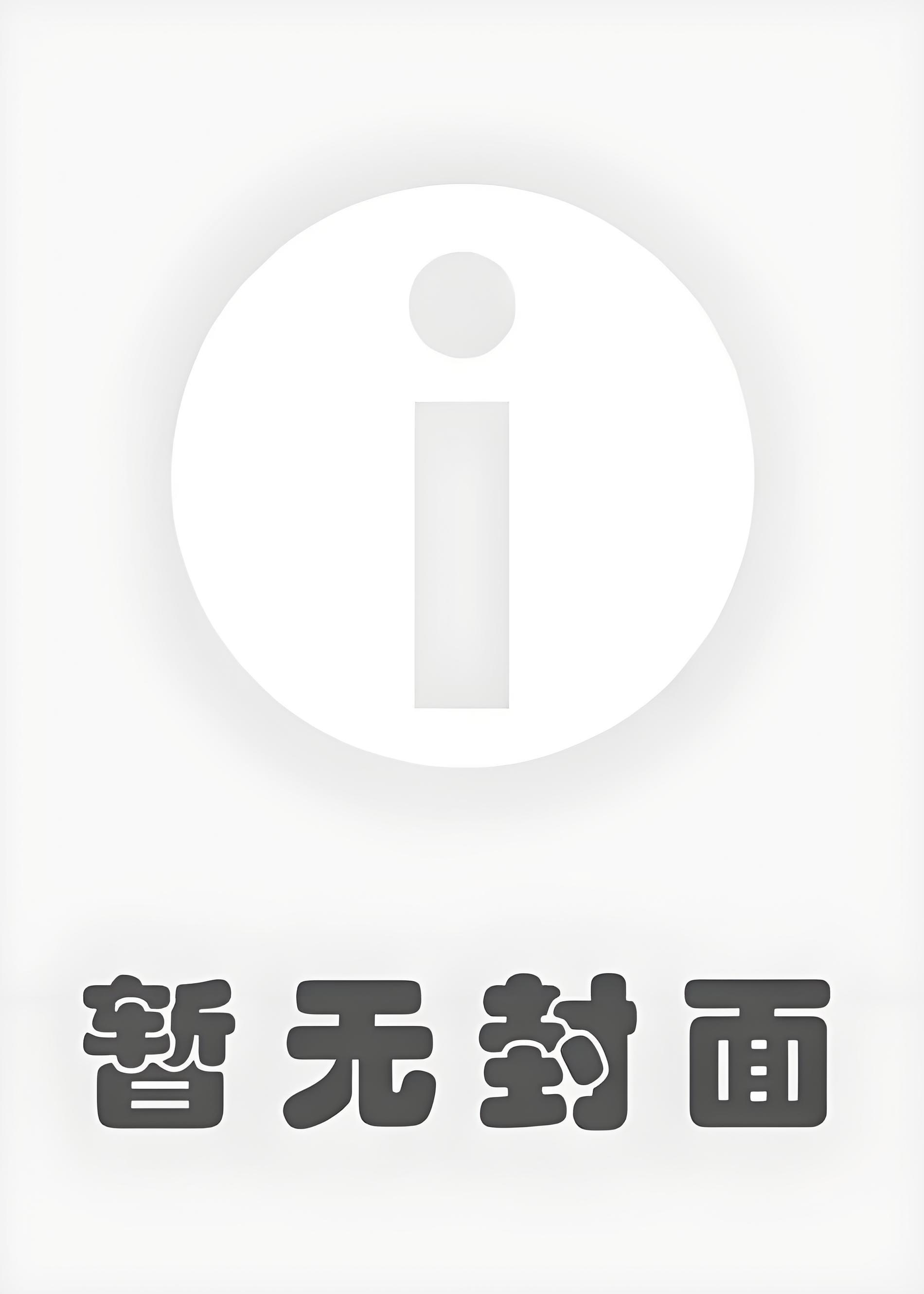 嫁竹马从重生后踢了校草渣男开始精校版全本 嫁竹马从重生后踢了校草渣男开始精校版全本