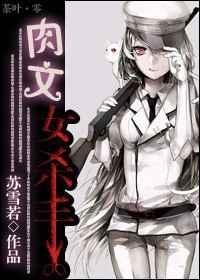 女杀手 女杀手