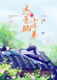 林清引杨青琮