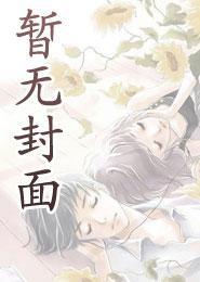 强制占有者