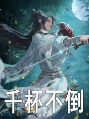 田不易杜书