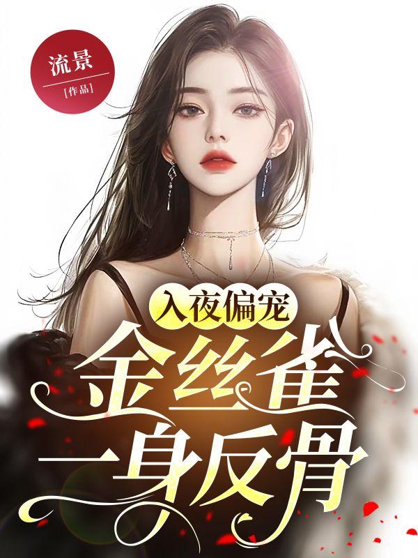 薛妄洛知简 薛妄洛知简