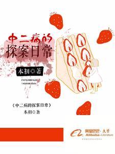明涵尹苍