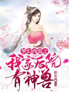 梦未央泰乙寒 梦未央泰乙寒