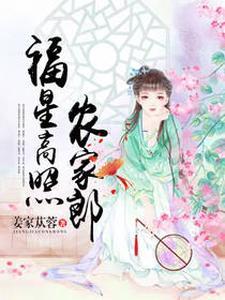 徐芙宝陆云舟 徐芙宝陆云舟