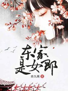 沈春妮季宗彦 沈春妮季宗彦