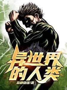 凌伟凌风