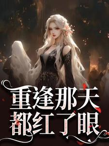 邵京华郑楠伊 邵京华郑楠伊