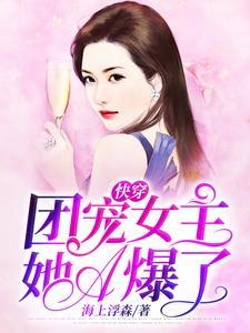 叶念公子夜姒姬苏池 叶念公子夜姒姬苏池