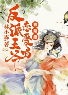 沈含光萧荧惑萧启仁沈媚儿 沈含光萧荧惑萧启仁沈媚儿