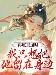 李行云栖松 李行云栖松