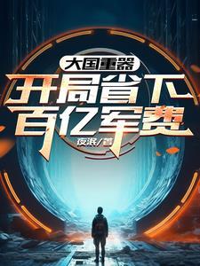 叶辰