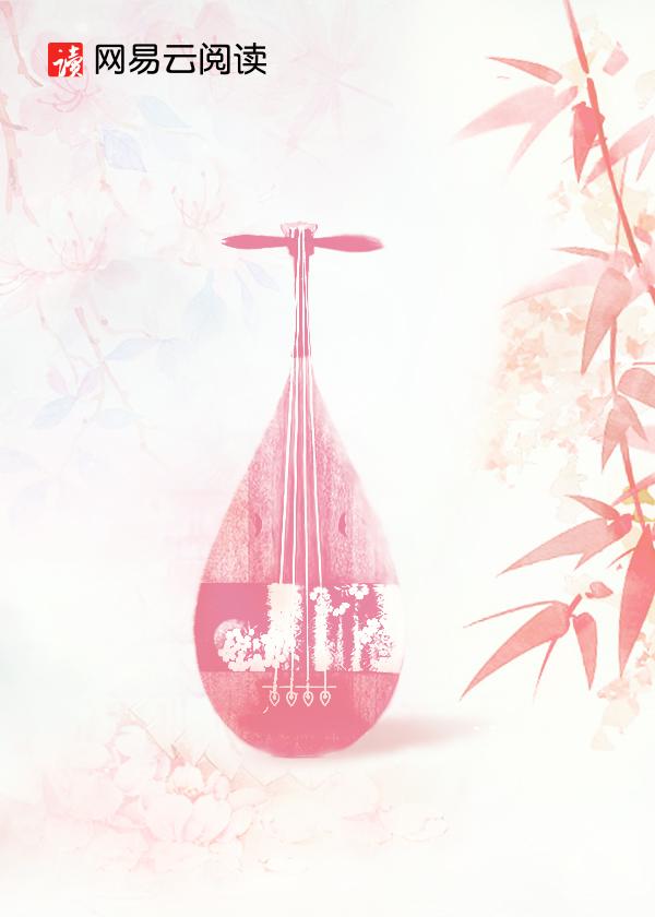 权宠下堂妃:神医狂妻很嚣张 权宠下堂妃:神医狂妻很嚣张