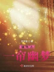 思梦旅 思梦旅