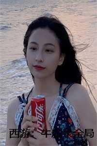西游:牛魔录全局 西游:牛魔录全局