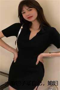 大嘴巴子掌自己,媳妇我真改了: 番外无无 + 大嘴巴子掌自己,媳妇我真改了: 番外无无 +