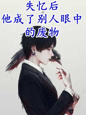 苏良退出房间 苏良退出房间