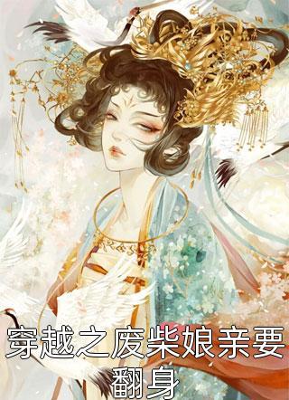 超旋战王 超旋战王