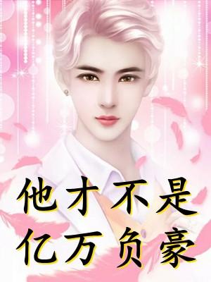重生之仙界征途 重生之仙界征途