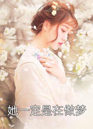 声声予你