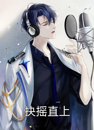 每天五选一我不无敌谁无敌 每天五选一我不无敌谁无敌