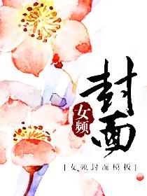一枕槐安空如夏 一枕槐安空如夏