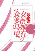 穿书后女配她有众多马甲 穿书后女配她有众多马甲