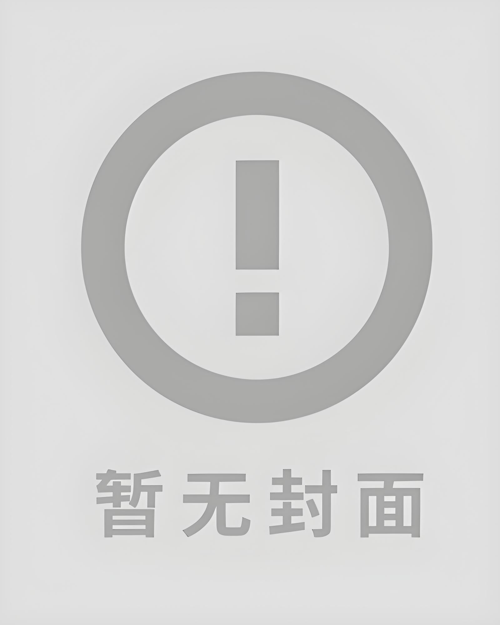 丈夫把救命药给心上人儿子害死女儿,我彻底死心,重生后我决不回头顾霆北秦依依 丈夫把救命药给心上人儿子害死女儿,我彻底死心,重生后我决不回头顾霆北秦依依
