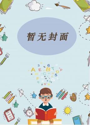 爱意如风散江临州许清婉 爱意如风散江临州许清婉