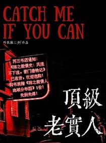 老实人,但玛丽苏 老实人,但玛丽苏