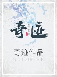伪装菟丝花 伪装菟丝花