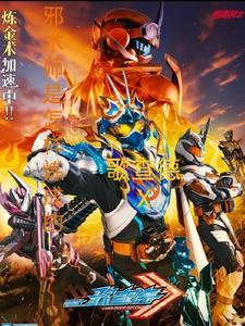 邪术师是怎样炼成的【歌查德X】 邪术师是怎样炼成的【歌查德X】