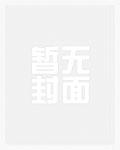慕容风倾百里宁钰