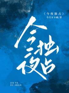 上他的船 上他的船