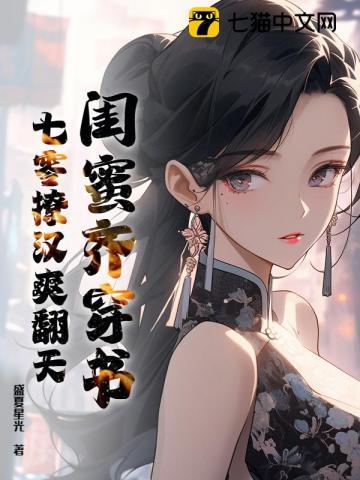 七零包办婚姻,两口子超甜! 七零包办婚姻,两口子超甜!
