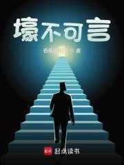 壕不可言 壕不可言