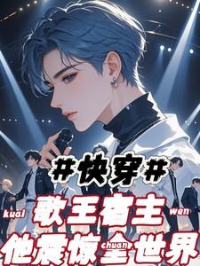 娱乐:华夏歌王他震惊世界 娱乐:华夏歌王他震惊世界