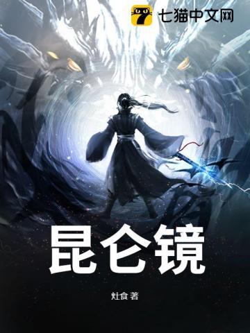 玄幻:我能复制经验 玄幻:我能复制经验