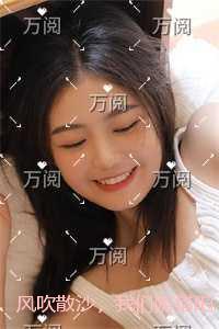 风吹散沙,我们阴错阳差 风吹散沙,我们阴错阳差
