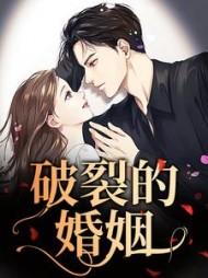 主角姜醒徐卫东全章节阅读 主角姜醒徐卫东全章节阅读