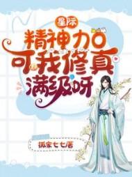 主角林元熙章明泽全章节阅读 主角林元熙章明泽全章节阅读