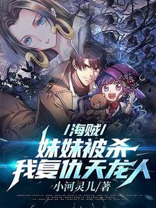主角苏晨全章节阅读 主角苏晨全章节阅读