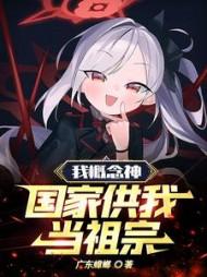 主角叶仁全章节阅读 主角叶仁全章节阅读