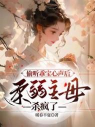 主角沈夭夭全章节阅读 主角沈夭夭全章节阅读