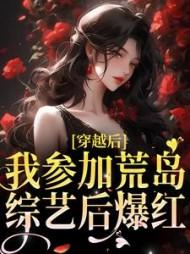 主角简寻全章节阅读 主角简寻全章节阅读