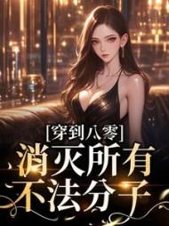 主角陈柔聂钊全章节阅读