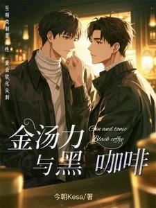 信息素叫我离你远一点 信息素叫我离你远一点