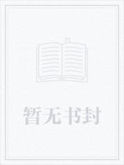 当昏君开始炼丹